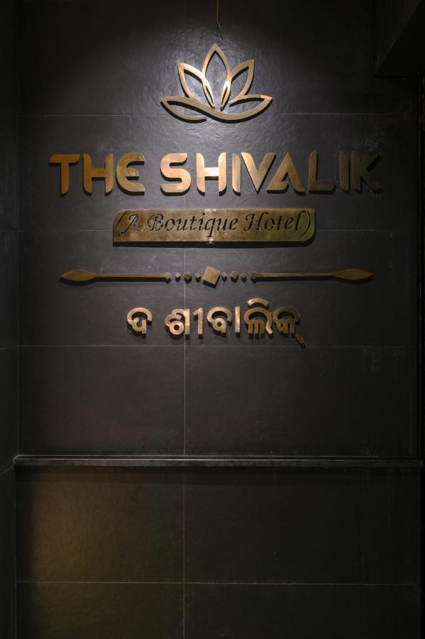 فندق The Shivalik بوهفانيشفار المظهر الخارجي الصورة